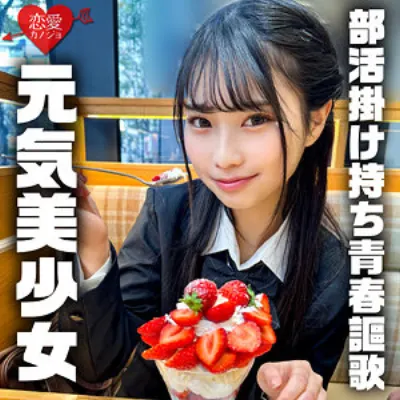 のあ