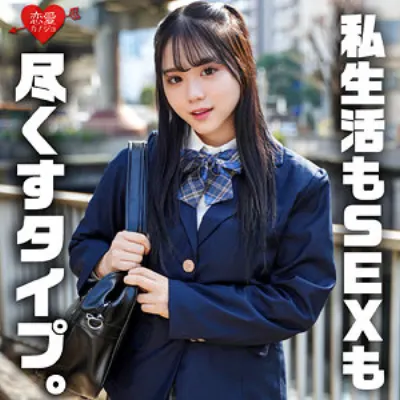 れな