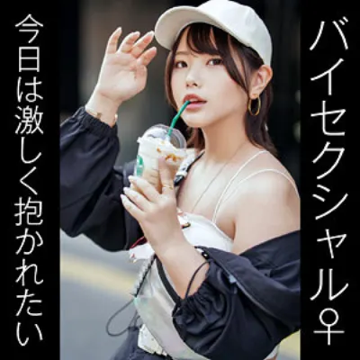 ハルナ
