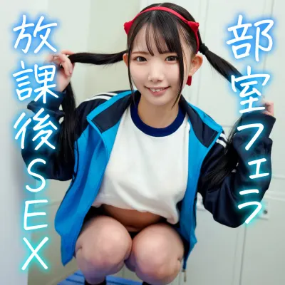 ひなの