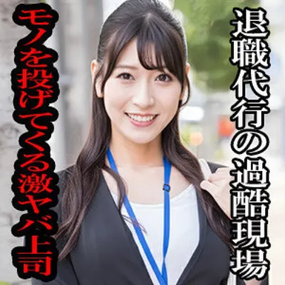 れいら