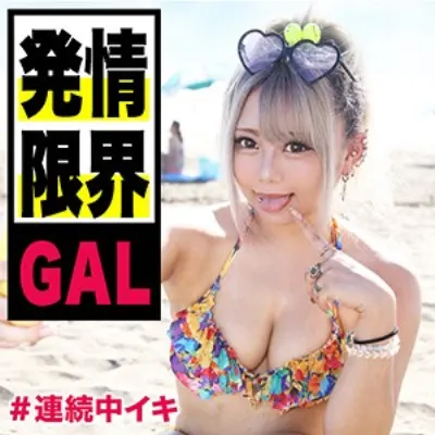あおい