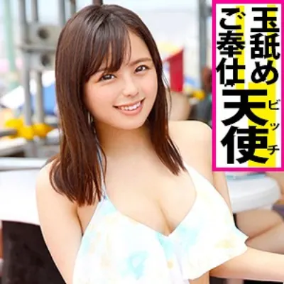 みな