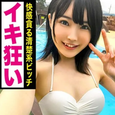 さやか