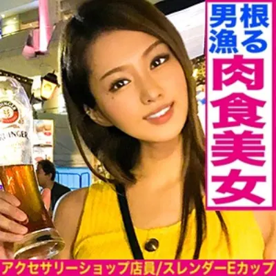 まなみ