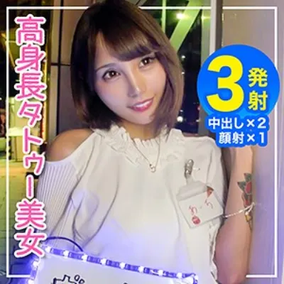 あーち