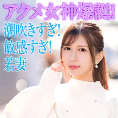 絢愛