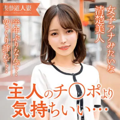 ここみ