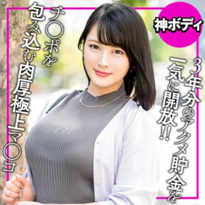 すみれ