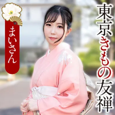 まいさん