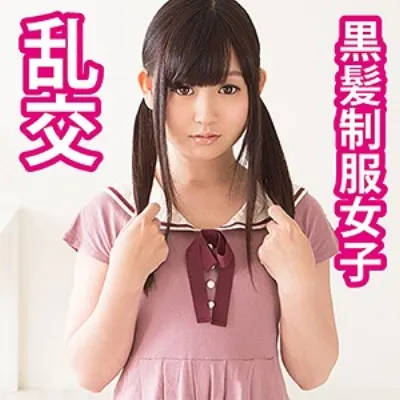 あいね