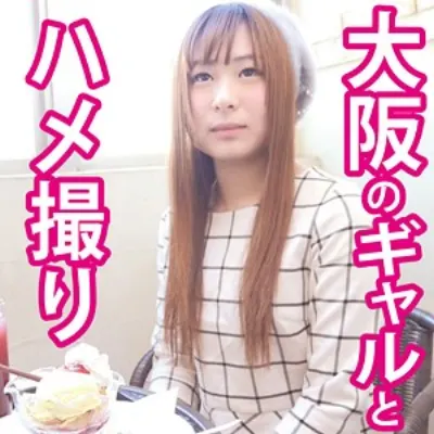 えりか