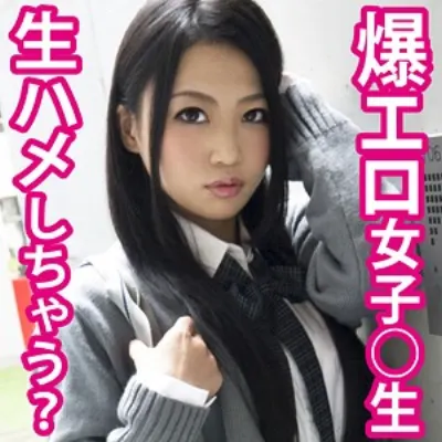 みなみ 2