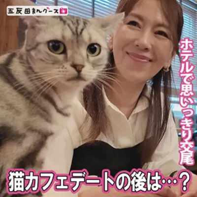 ちさと 7
