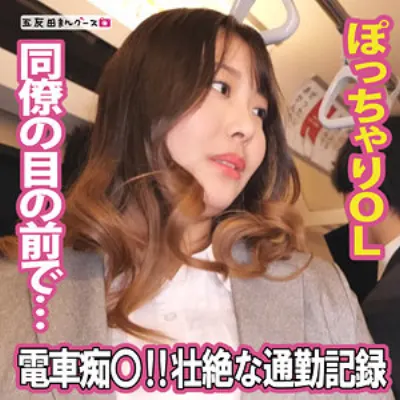 あすな 2