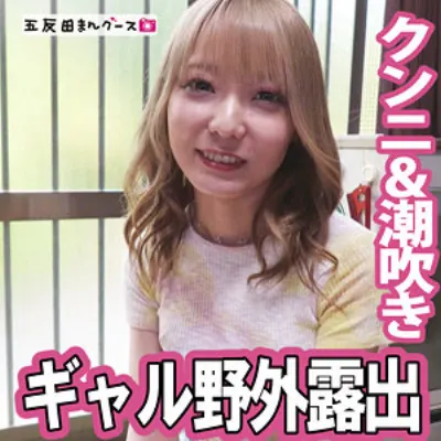 みな
