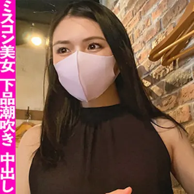 りん