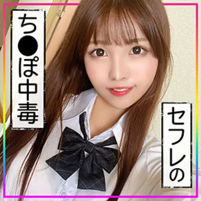 きゅん