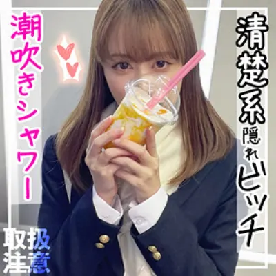 ともか