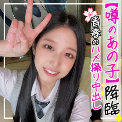 なの