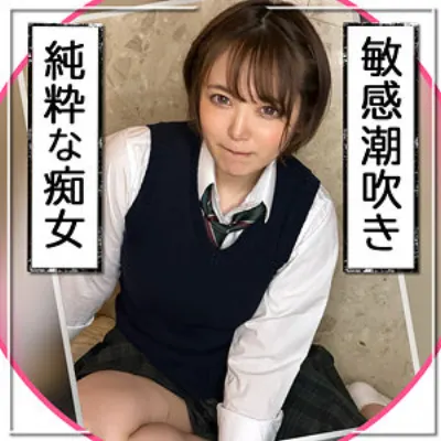 なみ