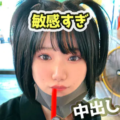 ななみ