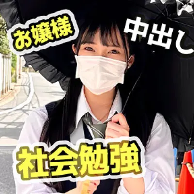 なのちゃん