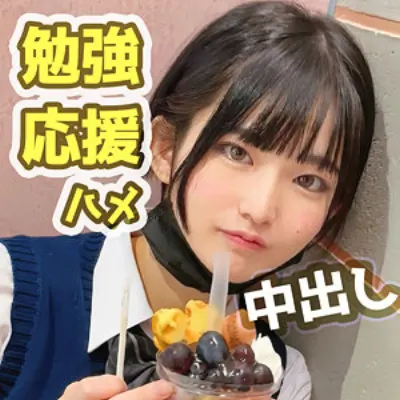 めらちゃん
