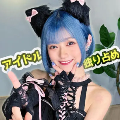 ちゃる