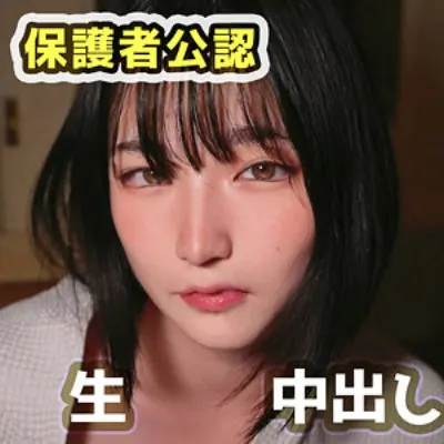 のん