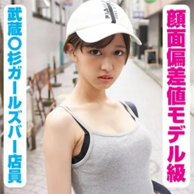 まな