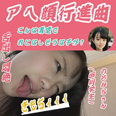 のぞみ