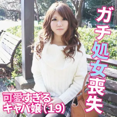 彩香