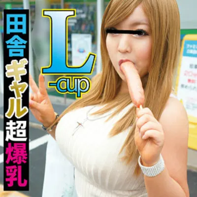 凛 2