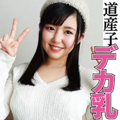 沙也加