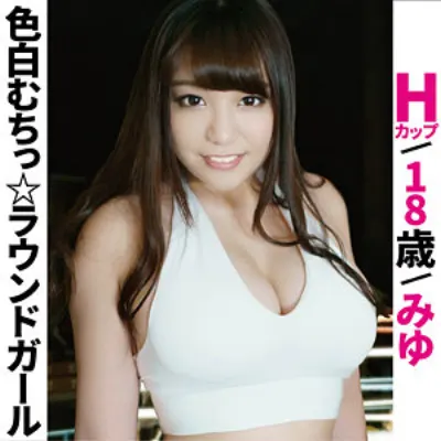 MIYU