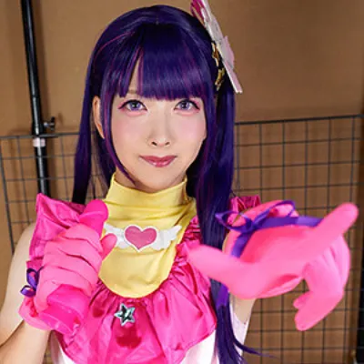 ☆野アイさん