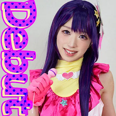 あいちゃん