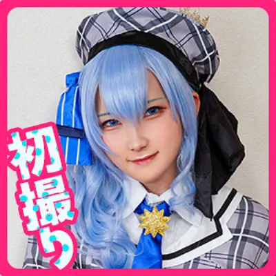 す●せいさん