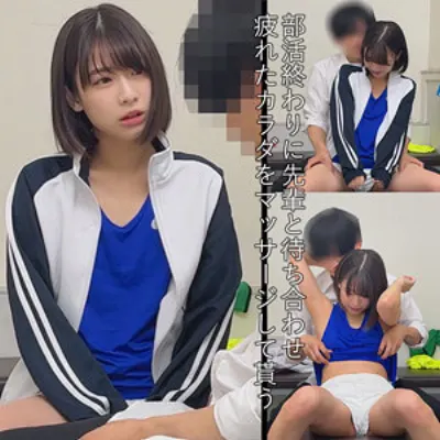 みなとちゃん