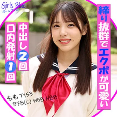 もも