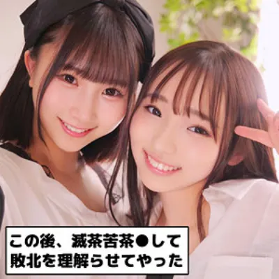 パ●活女子Y&M