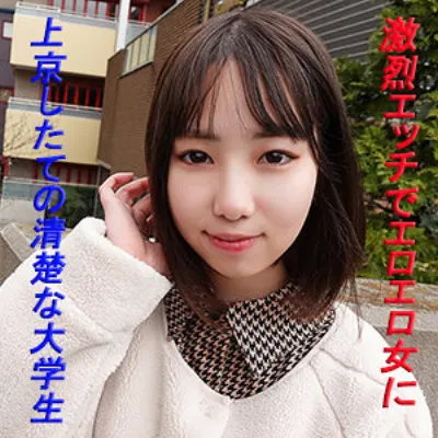 りこち