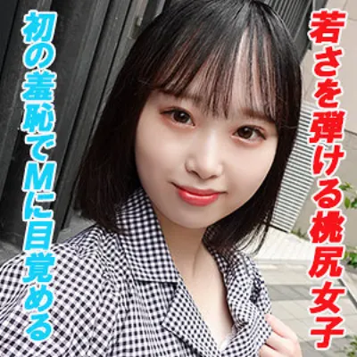 ひなた