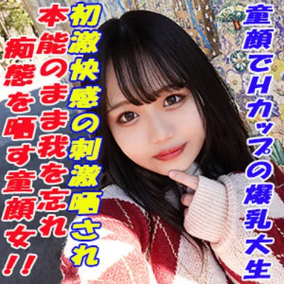 りほ