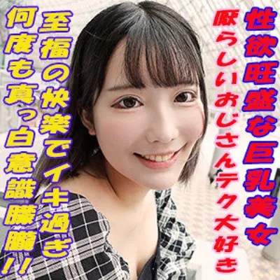ゆめ