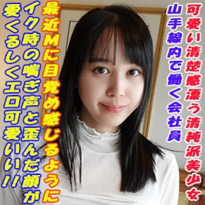 ありす