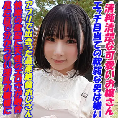 ゆら