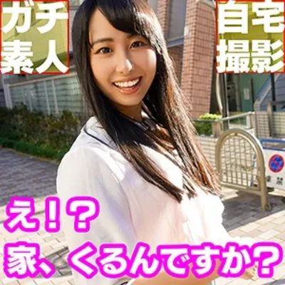 えり