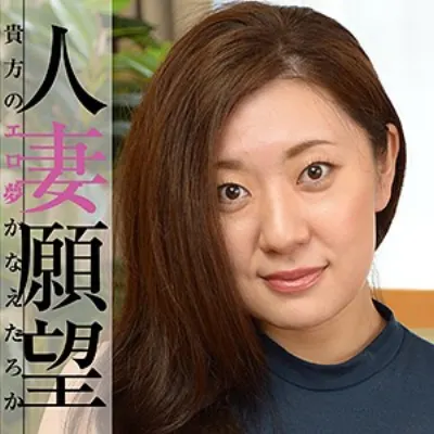 ゆう子